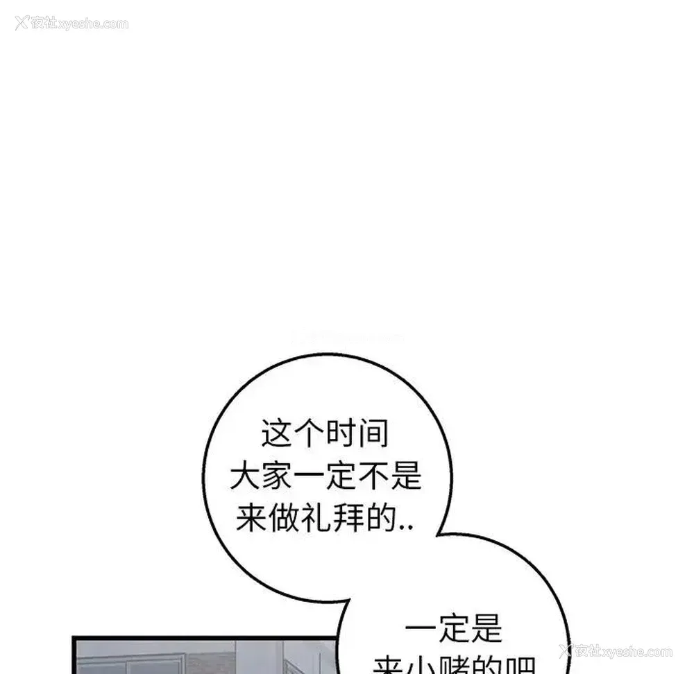 24P - 牵我手好吗？