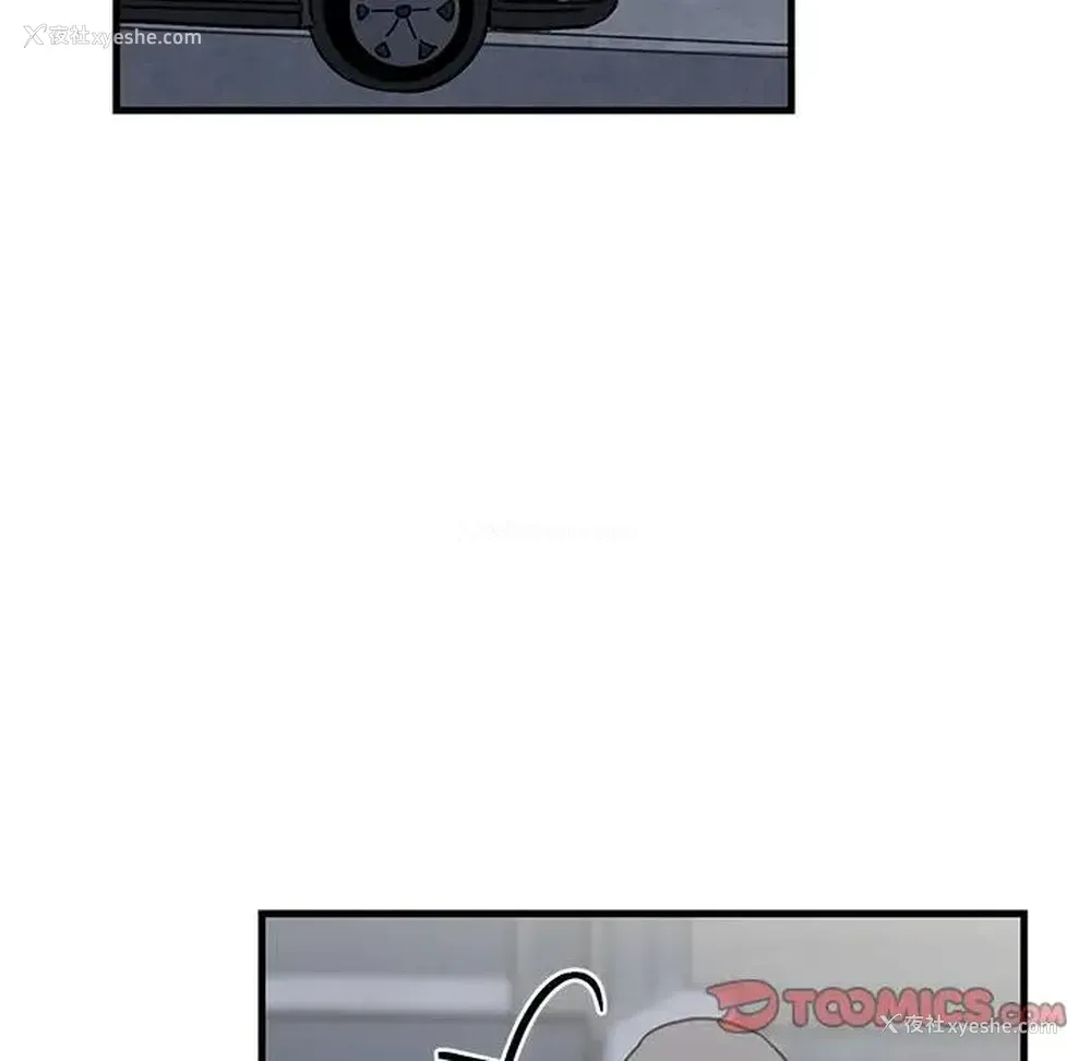 26P - 牵我手好吗？