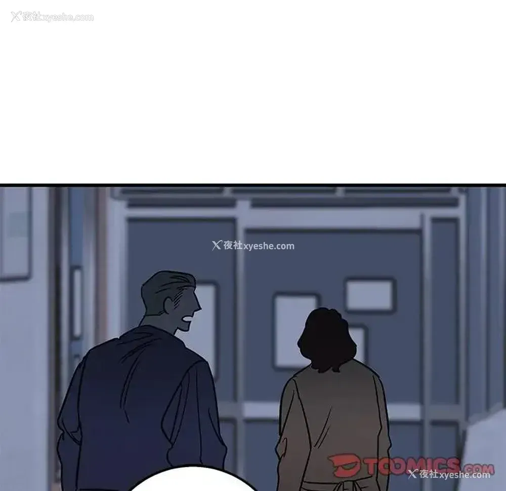 30P - 牵我手好吗？