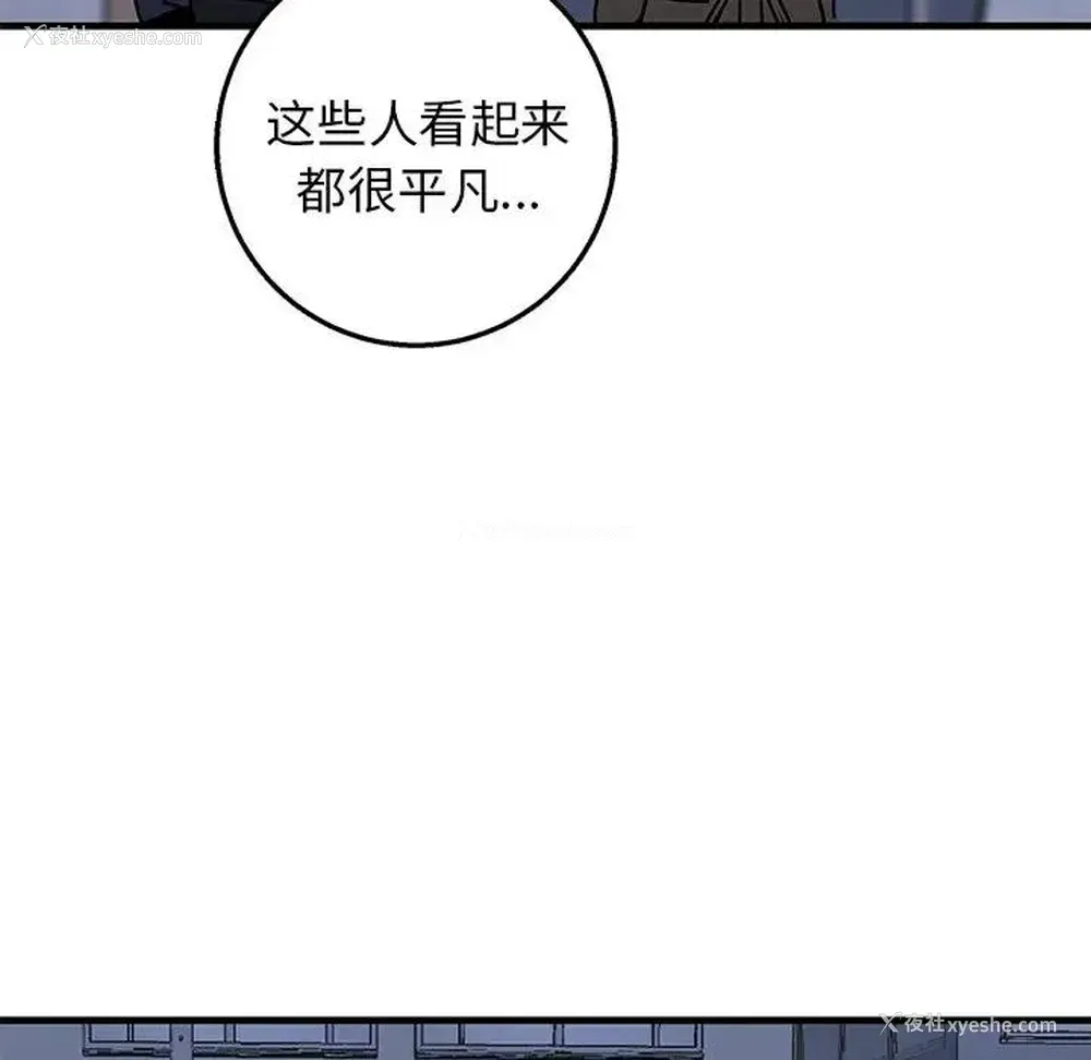 31P - 牵我手好吗？