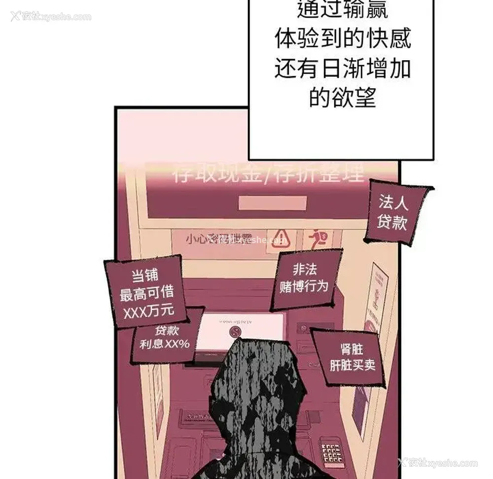 33P - 牵我手好吗？