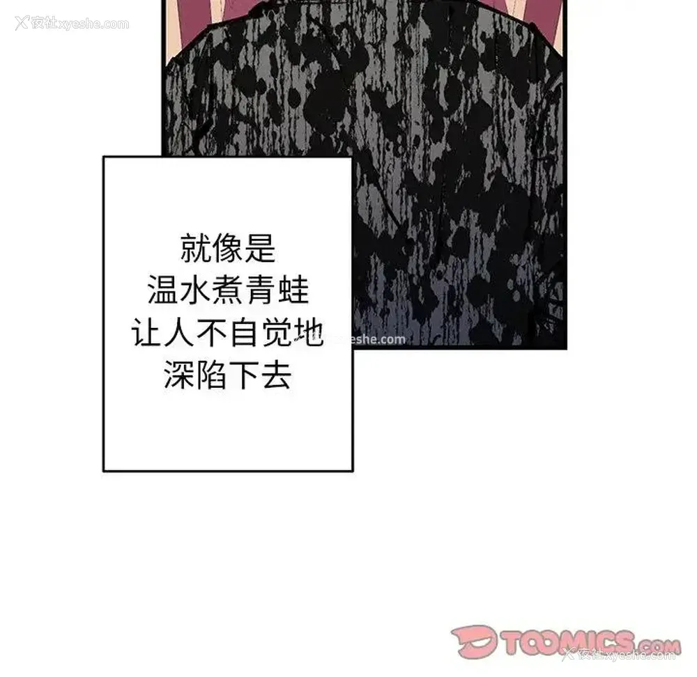 34P - 牵我手好吗？