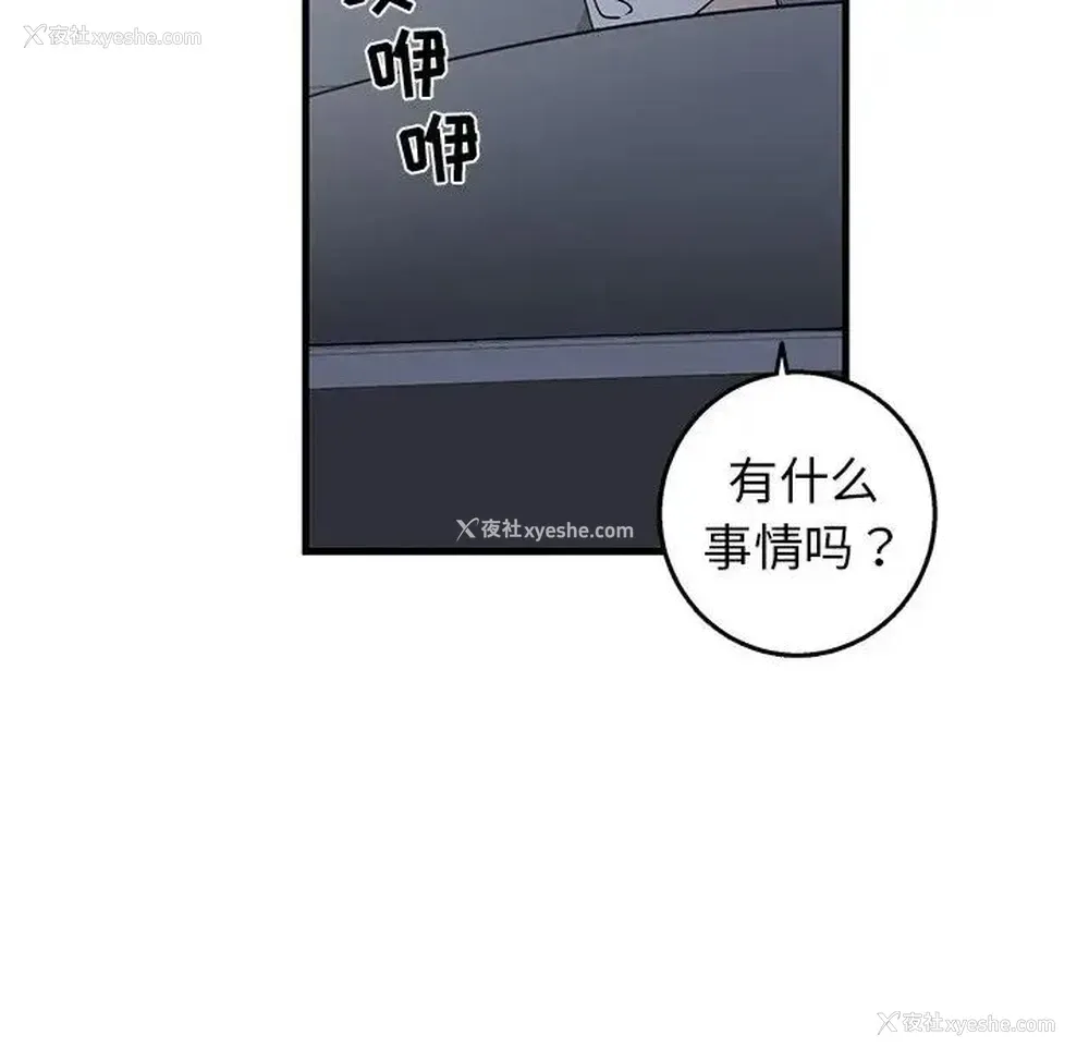 39P - 牵我手好吗？