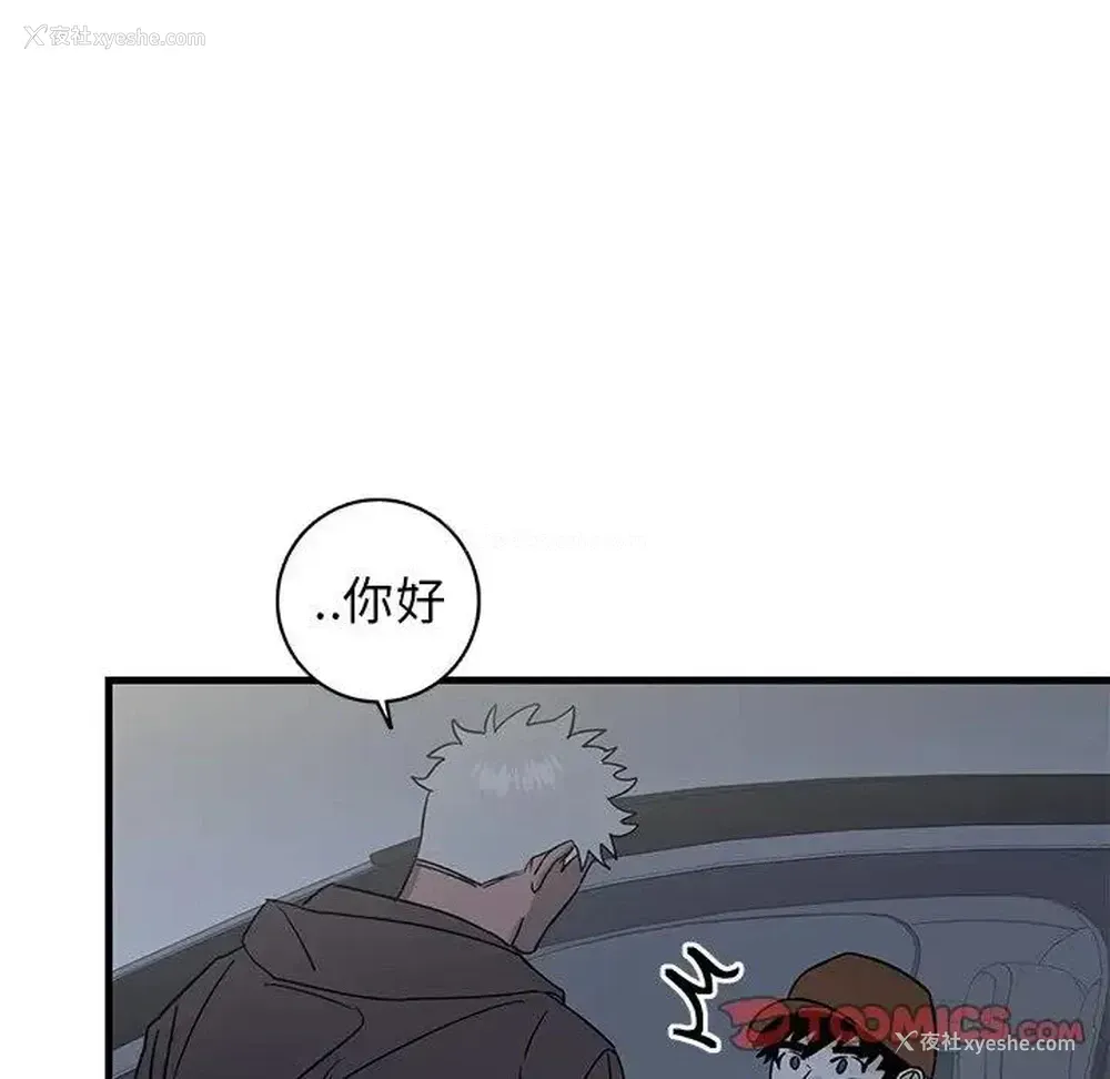 42P - 牵我手好吗？
