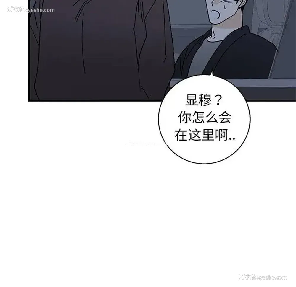 43P - 牵我手好吗？
