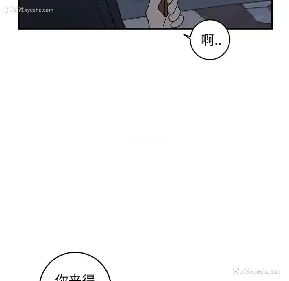 45P - 牵我手好吗？