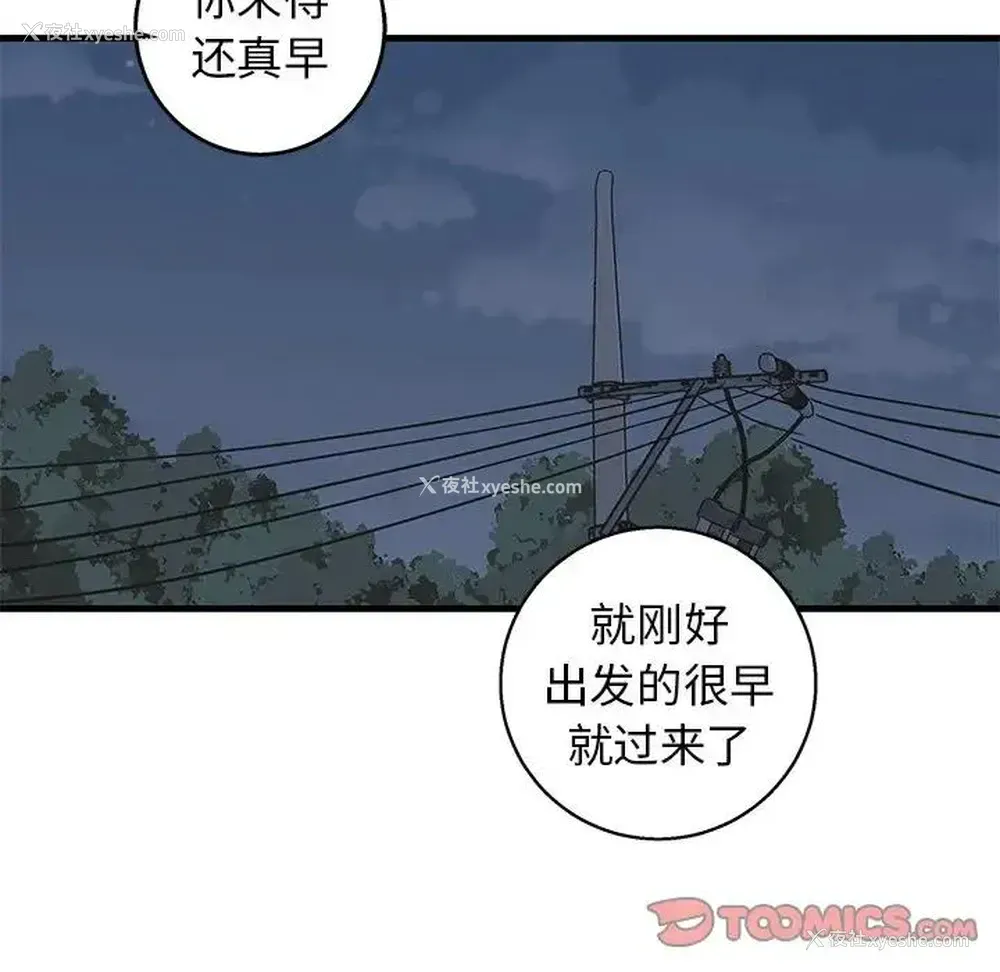 46P - 牵我手好吗？