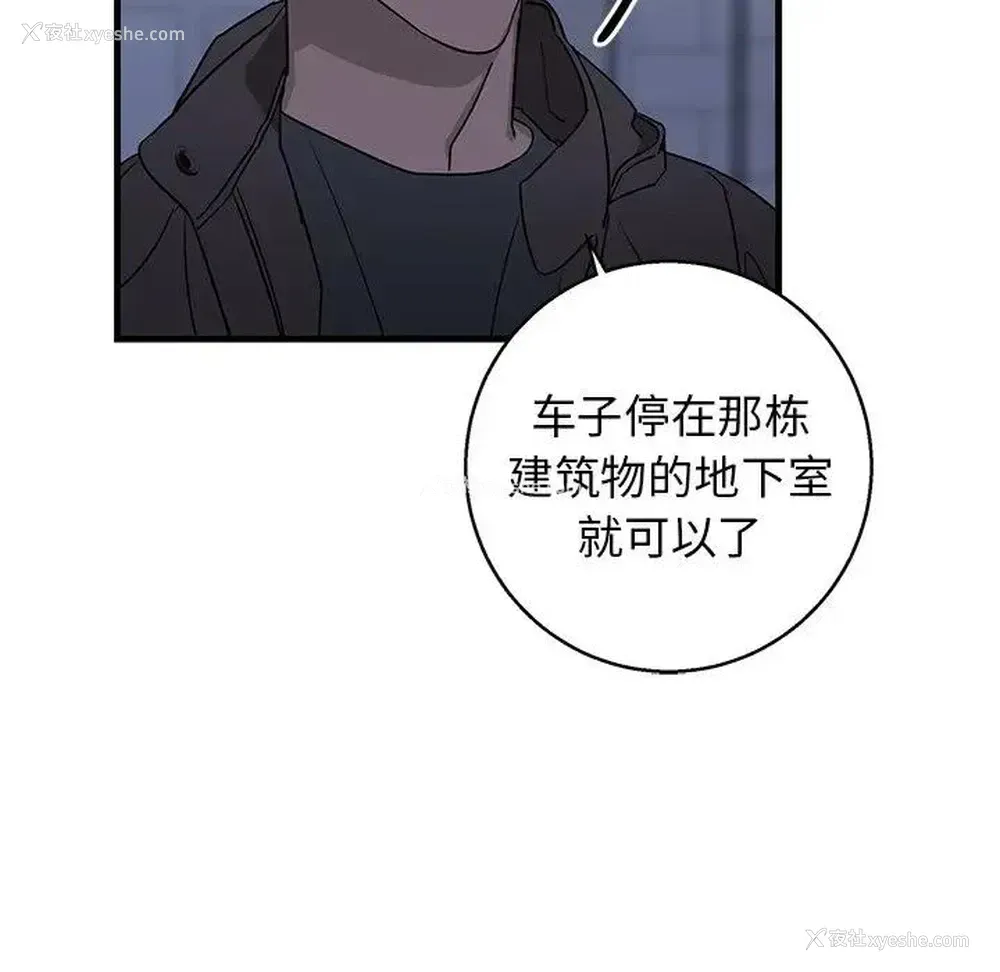 48P - 牵我手好吗？