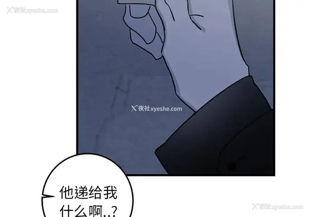 4P - 牵我手好吗？