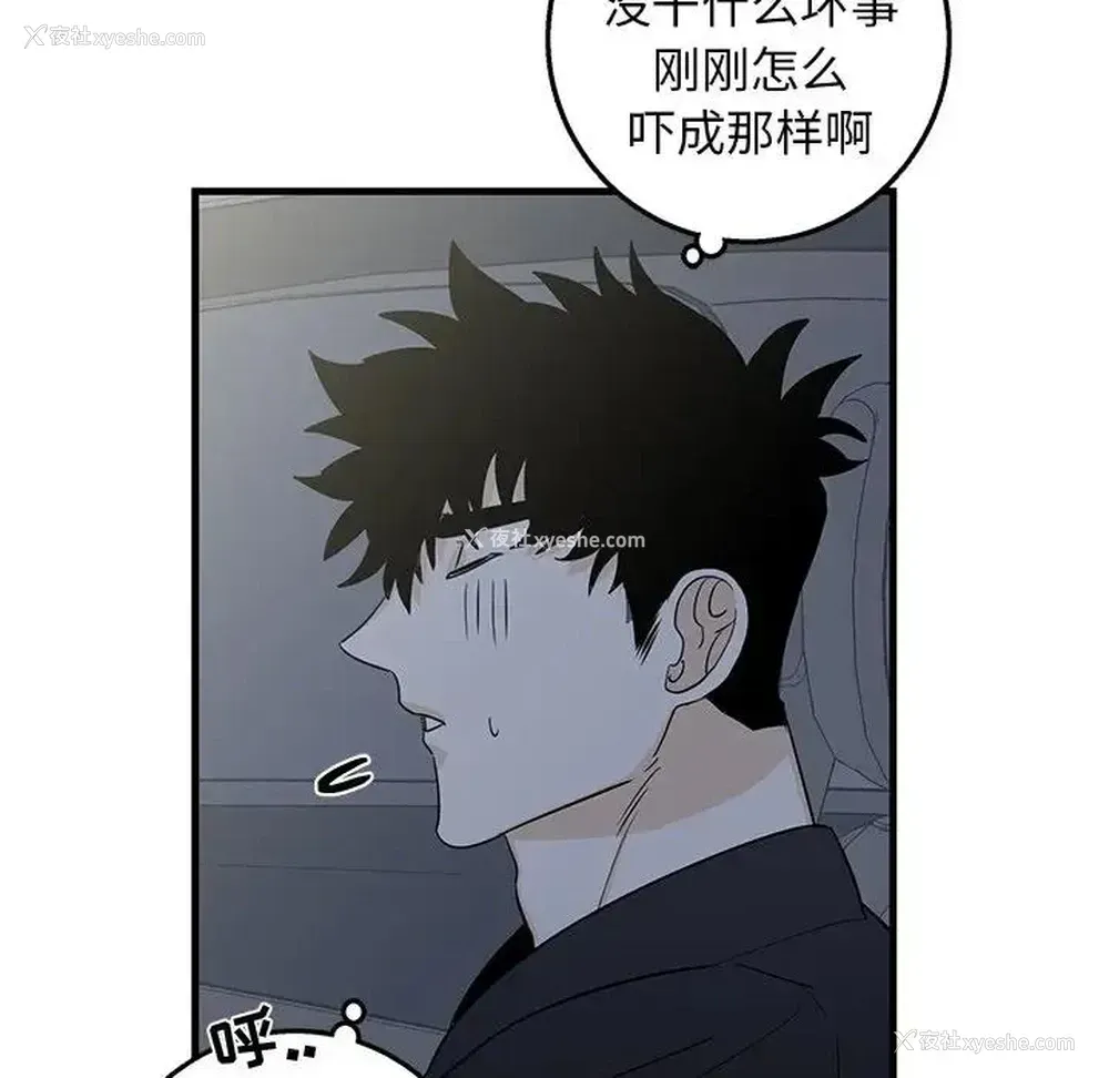 51P - 牵我手好吗？