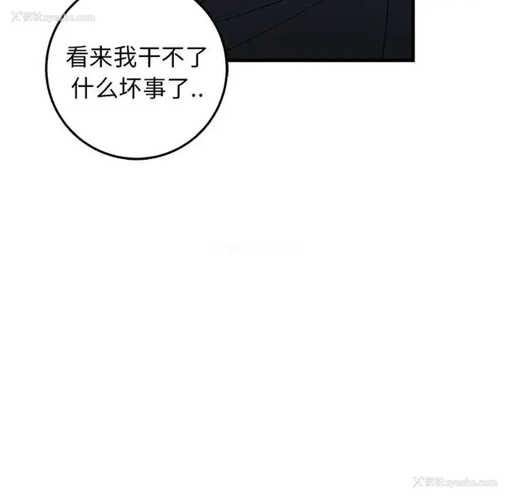 52P - 牵我手好吗？