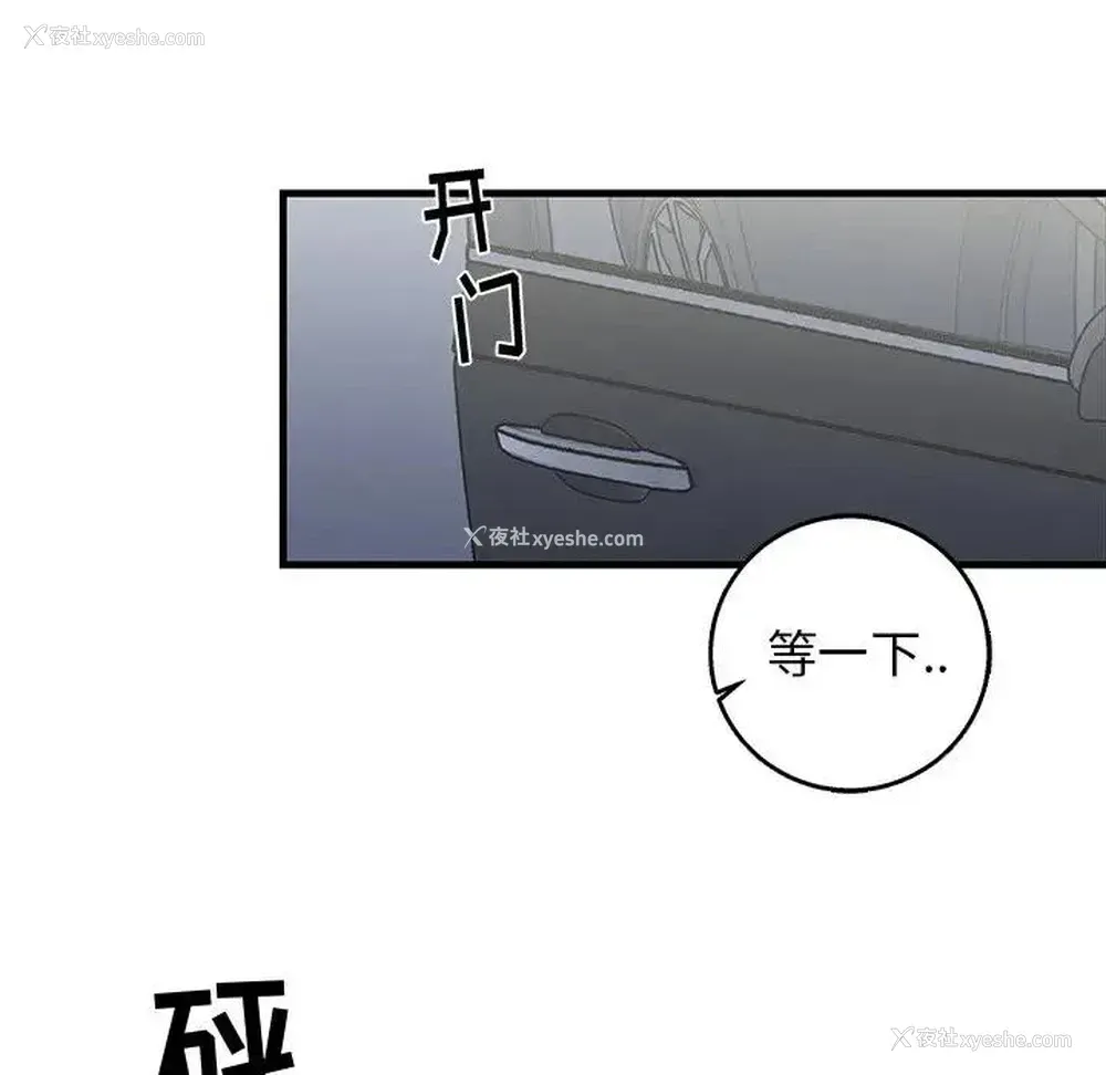 53P - 牵我手好吗？