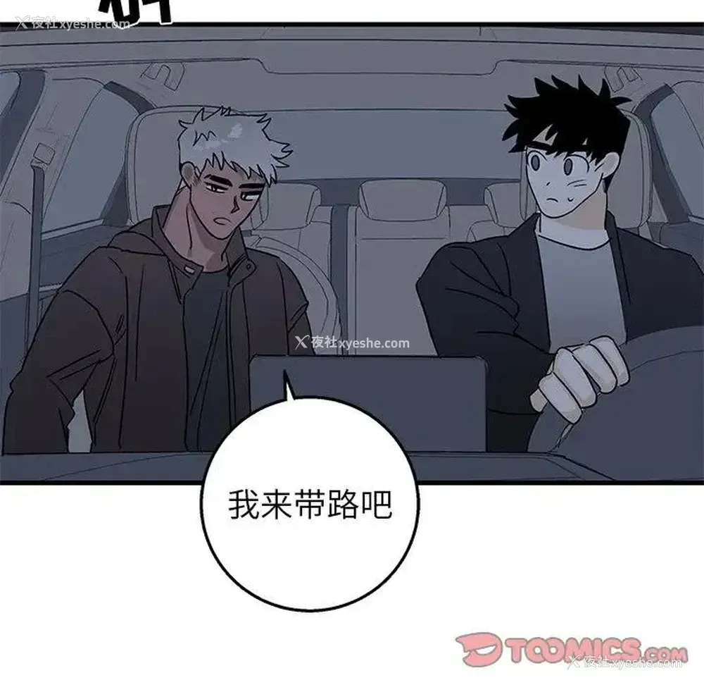 54P - 牵我手好吗？