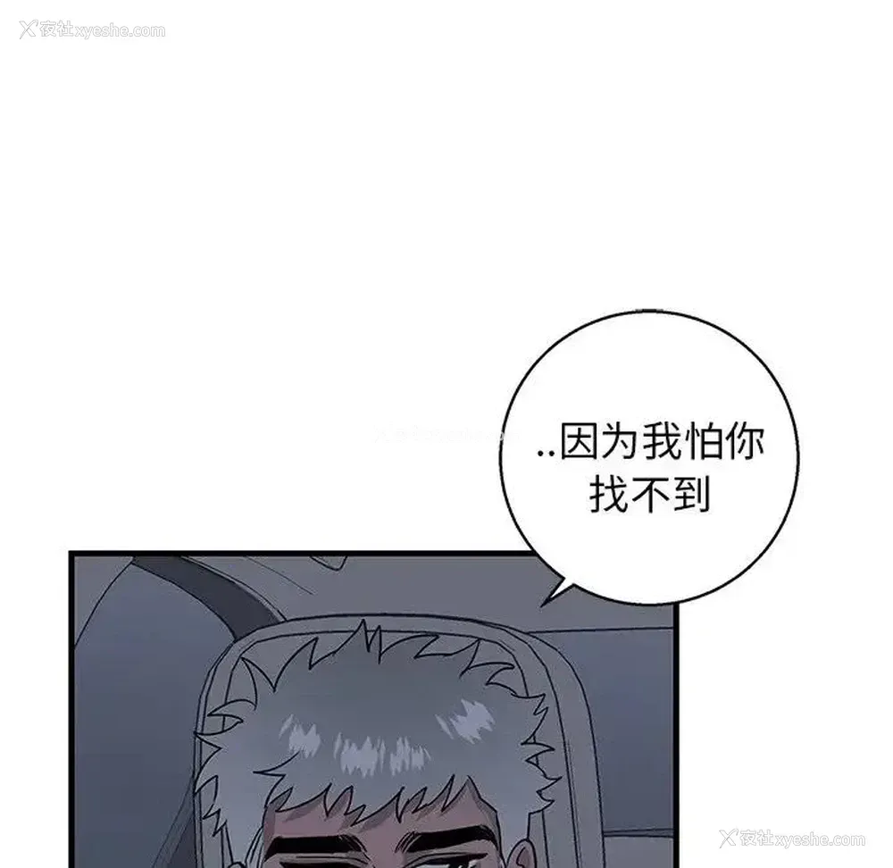 55P - 牵我手好吗？
