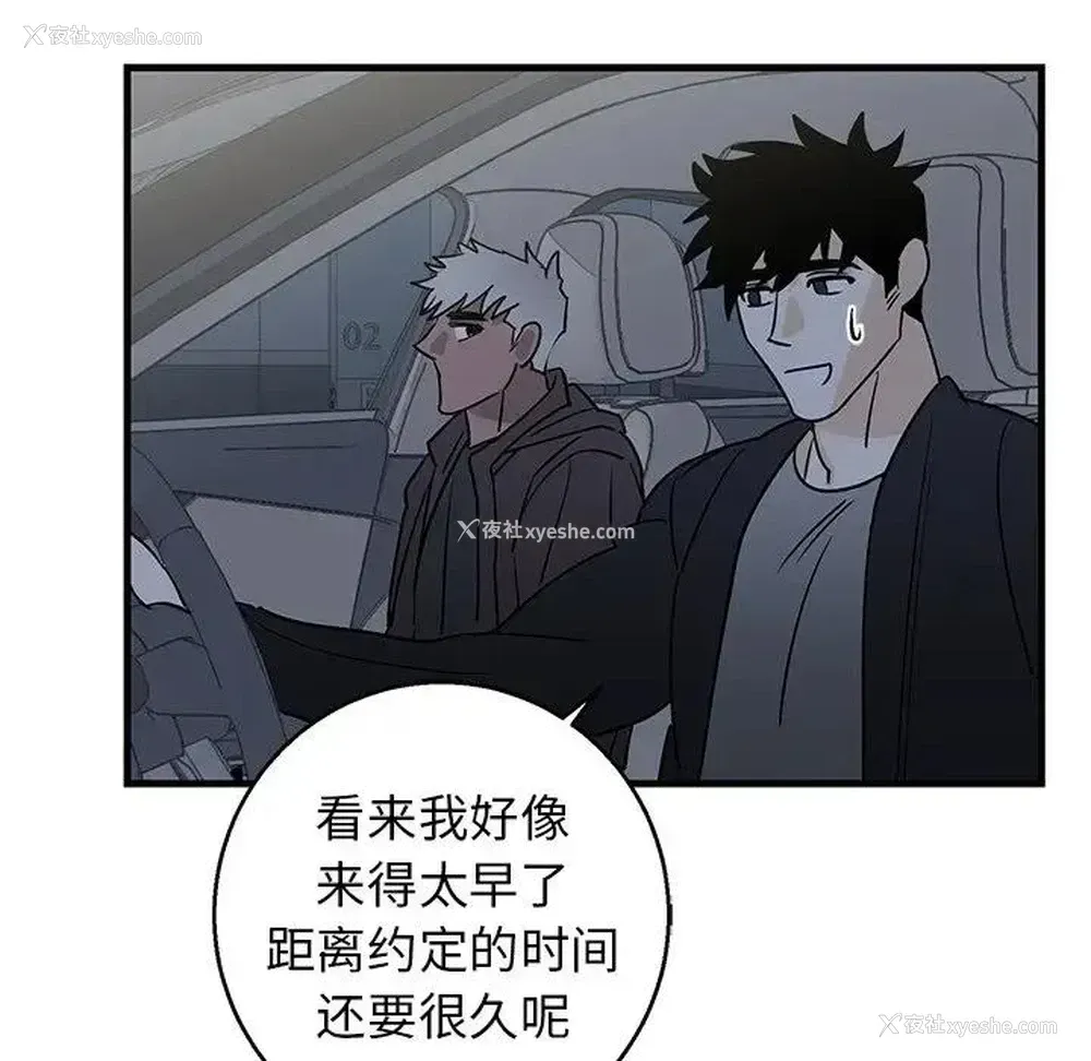 61P - 牵我手好吗？
