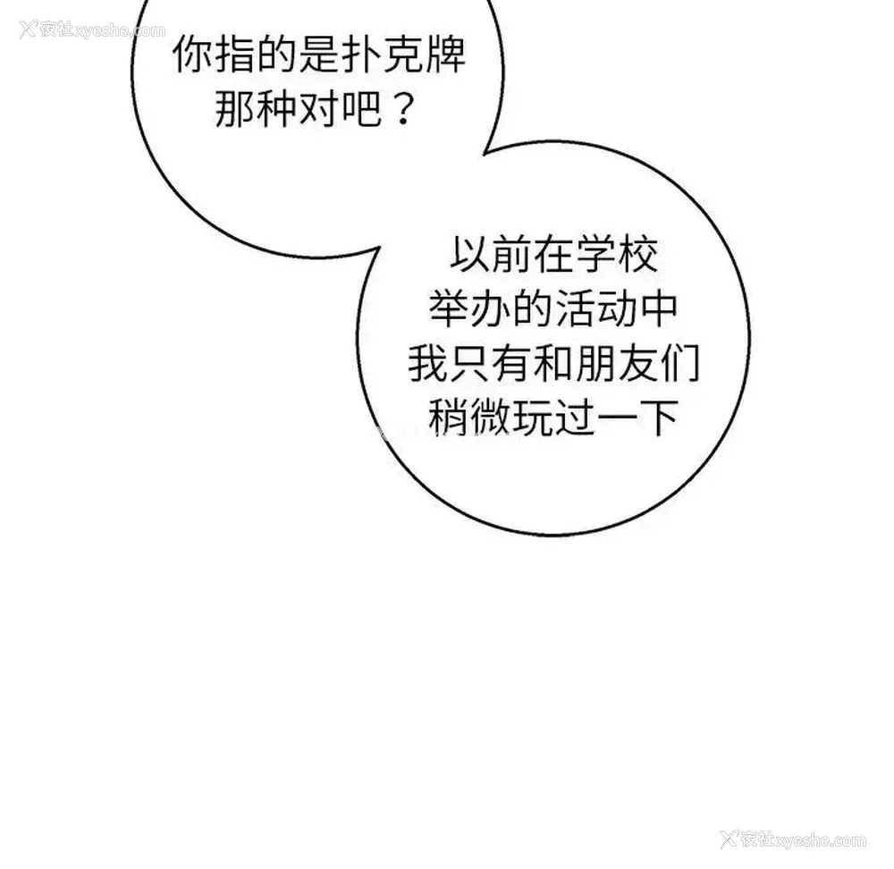 65P - 牵我手好吗？