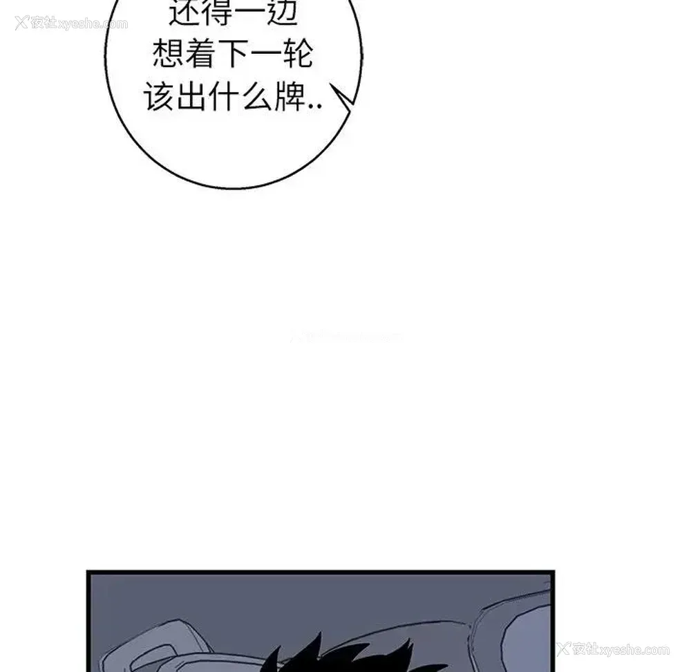 67P - 牵我手好吗？