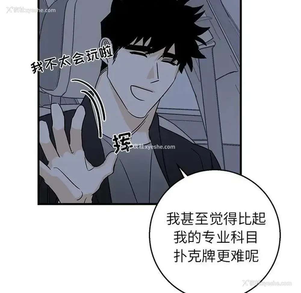 68P - 牵我手好吗？