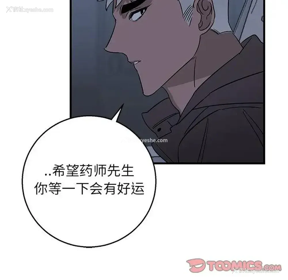 70P - 牵我手好吗？