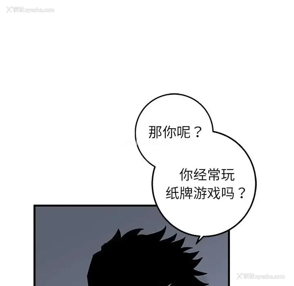71P - 牵我手好吗？