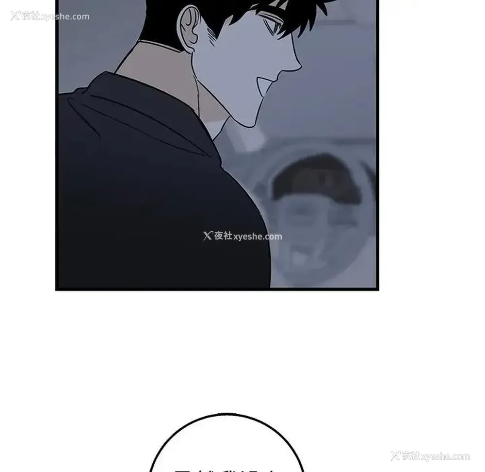 72P - 牵我手好吗？
