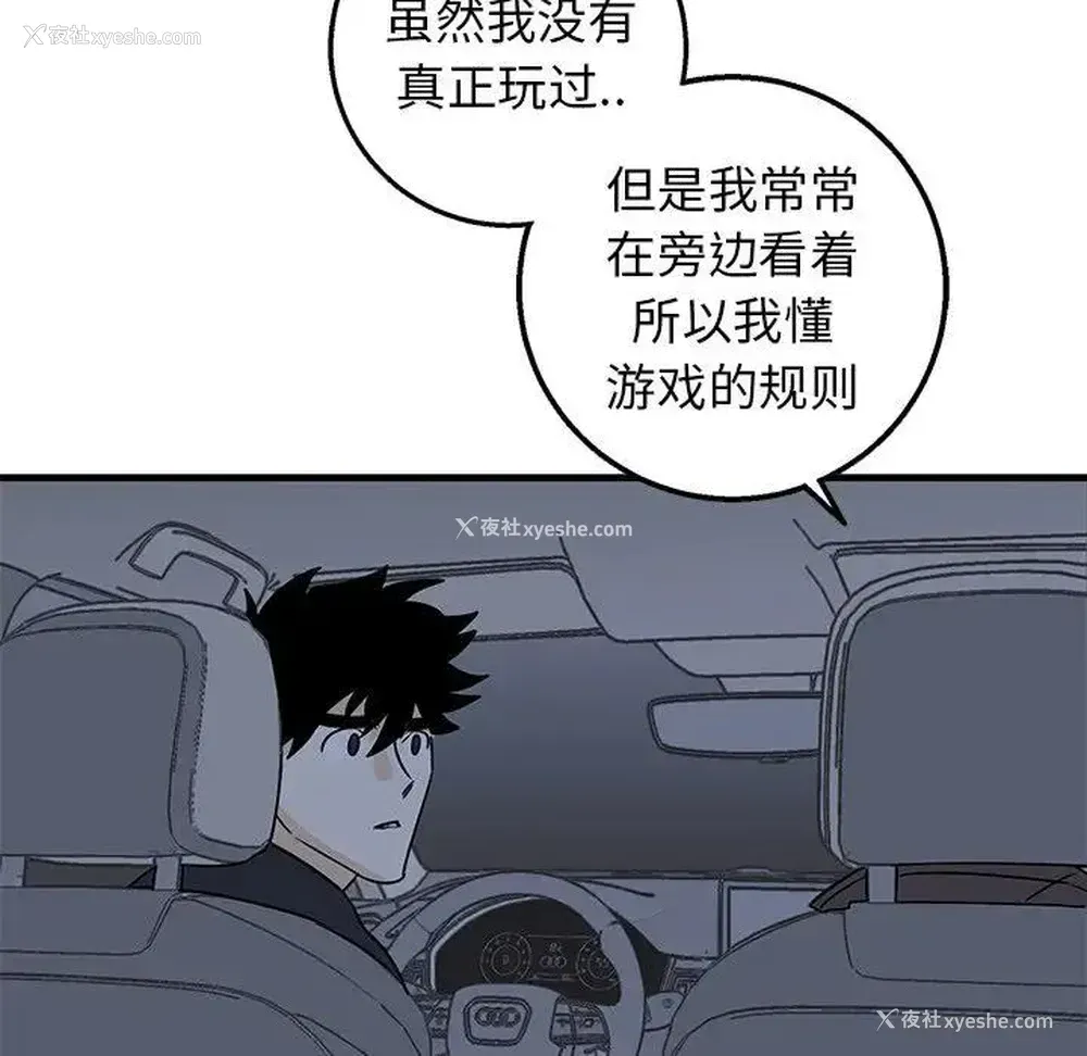 73P - 牵我手好吗？