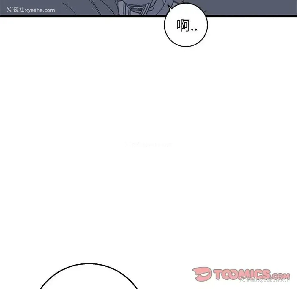 74P - 牵我手好吗？