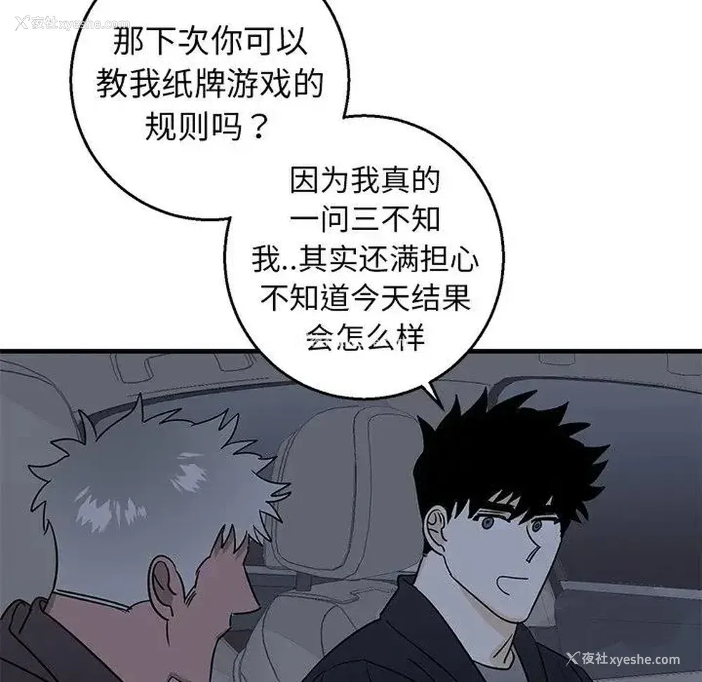 75P - 牵我手好吗？