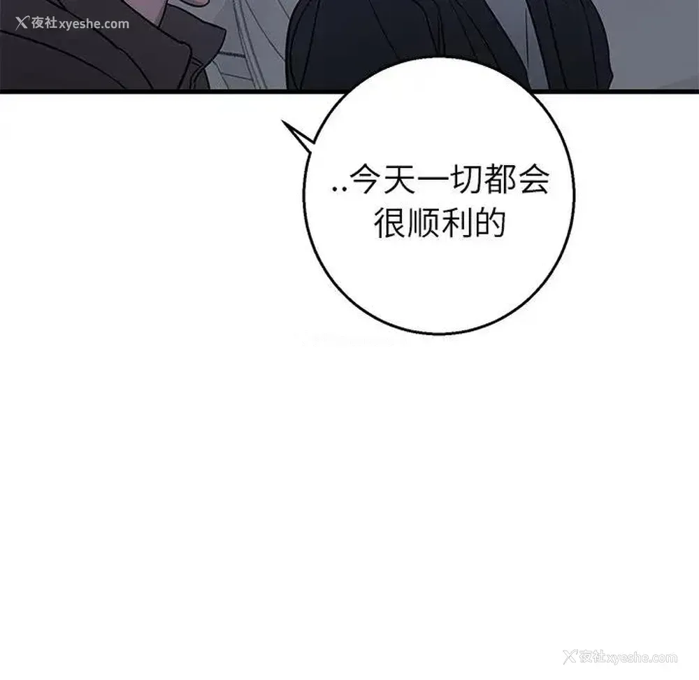76P - 牵我手好吗？