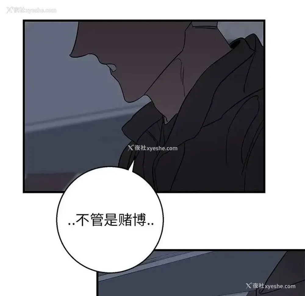 77P - 牵我手好吗？