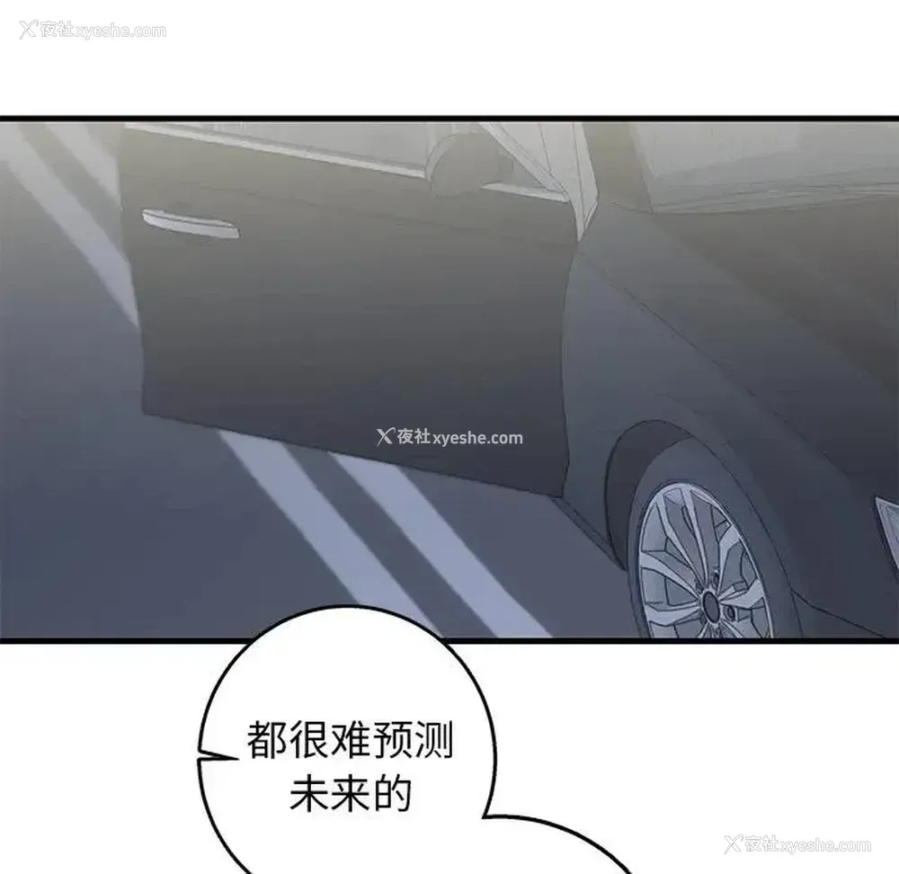79P - 牵我手好吗？