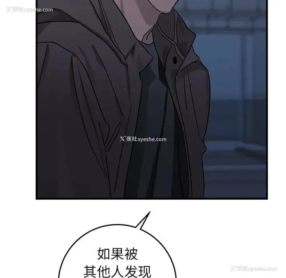 84P - 牵我手好吗？