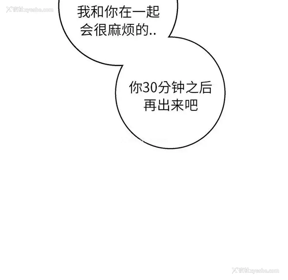 85P - 牵我手好吗？