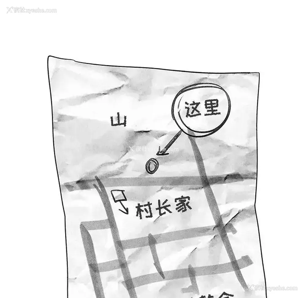 8P - 牵我手好吗？