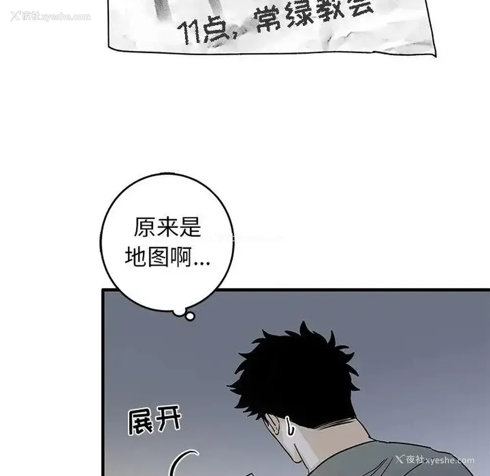 9P - 牵我手好吗？