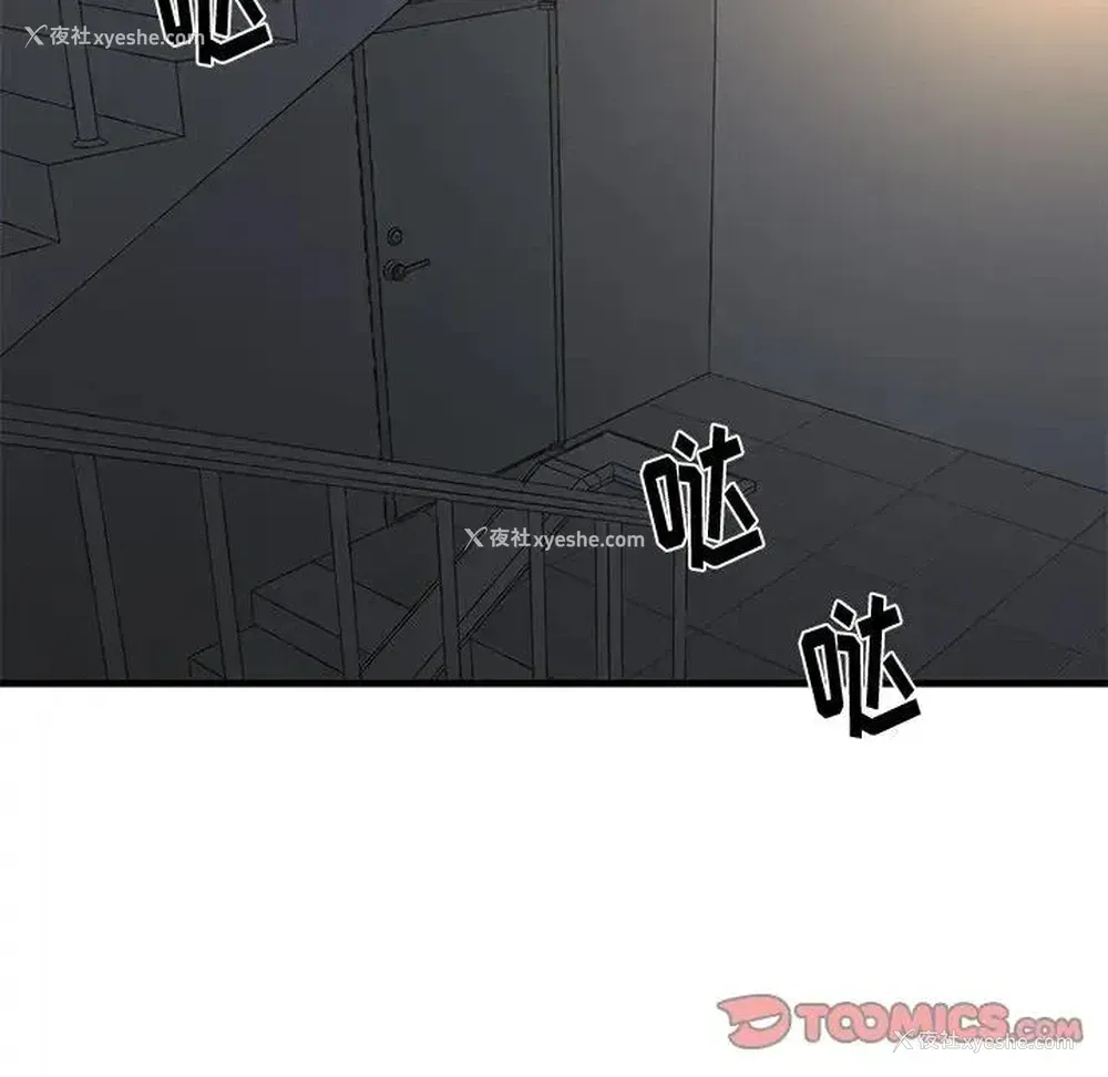 10P - 牵我手好吗？