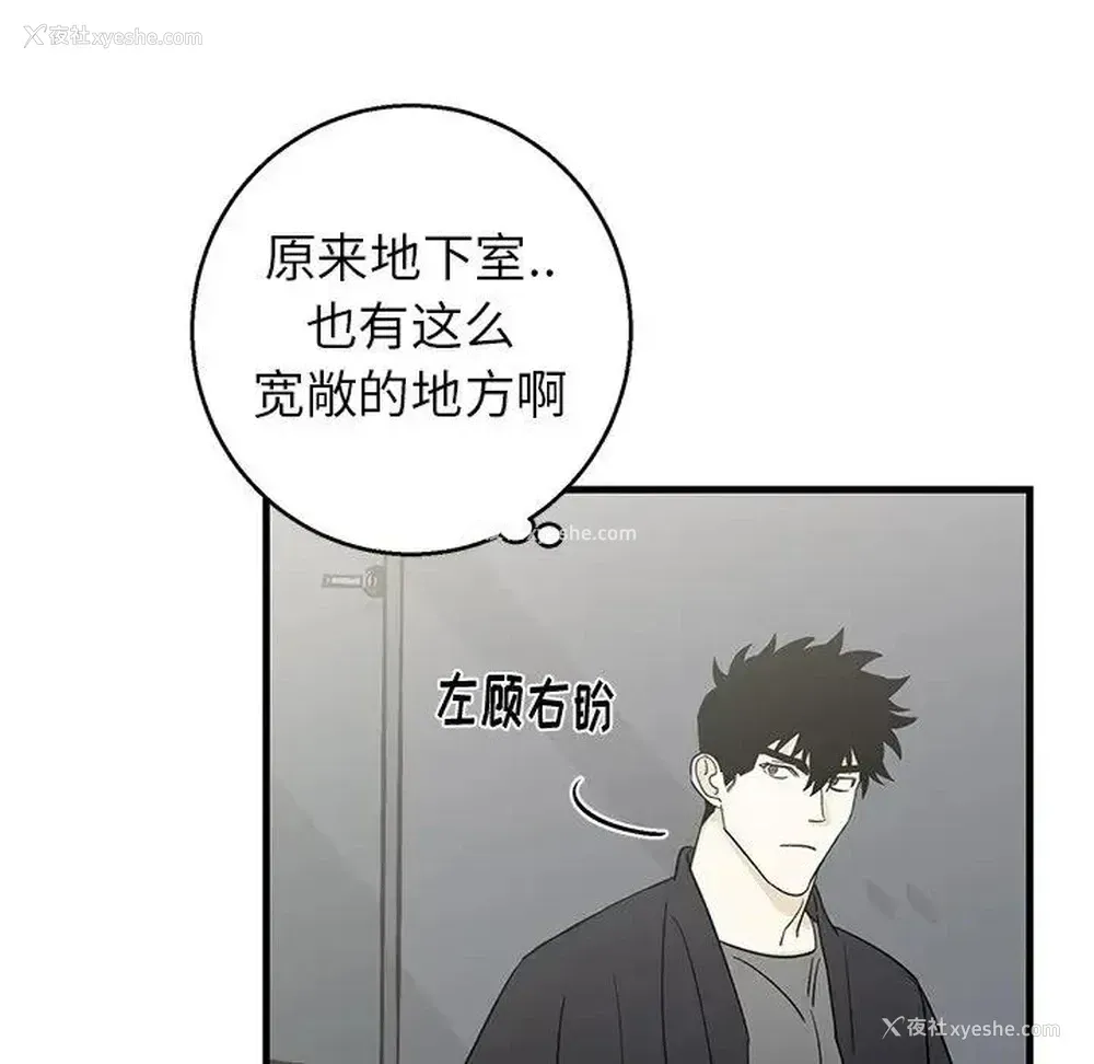 11P - 牵我手好吗？