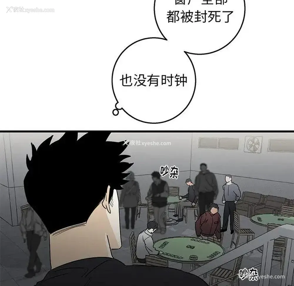 13P - 牵我手好吗？