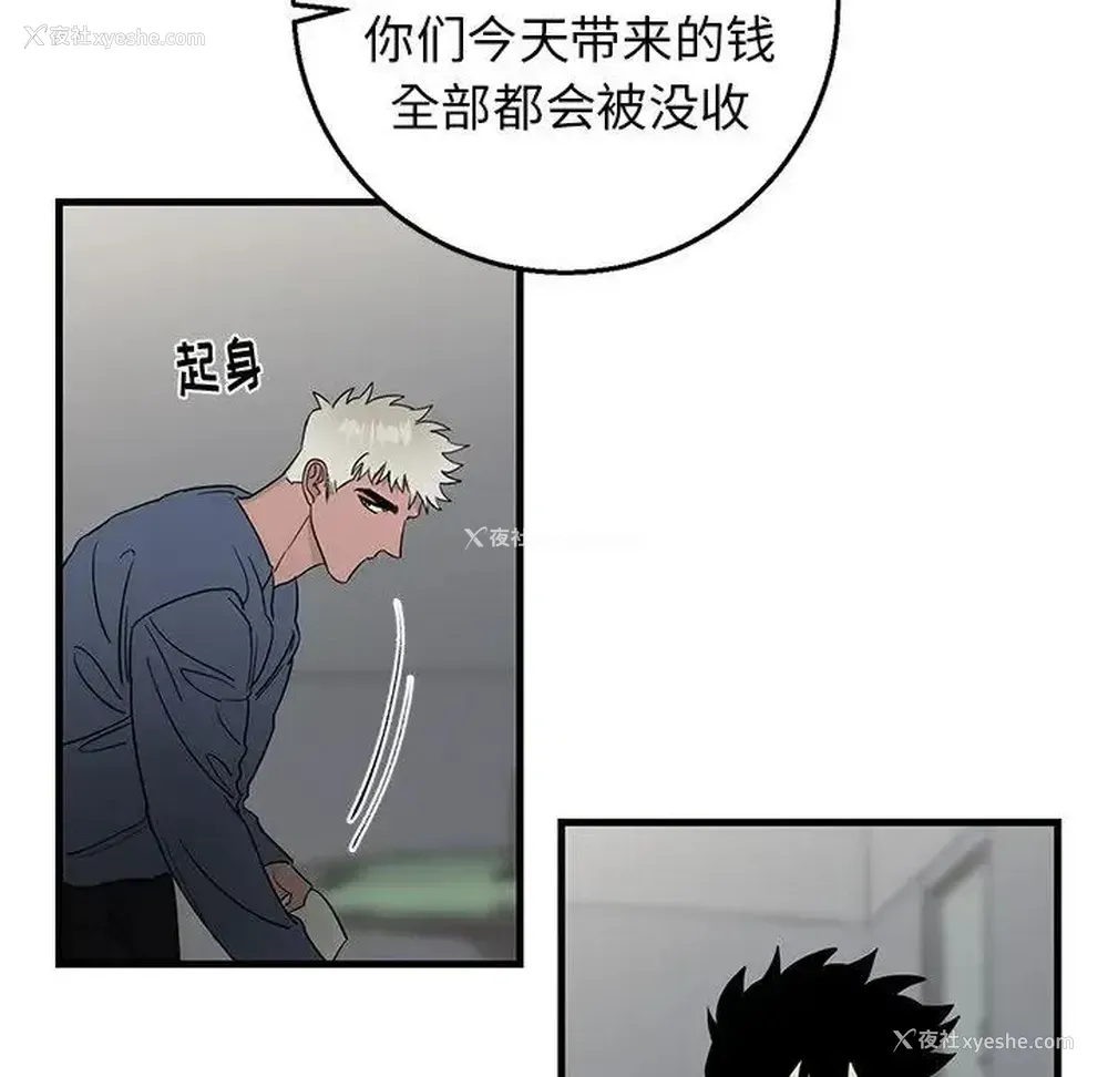 15P - 牵我手好吗？