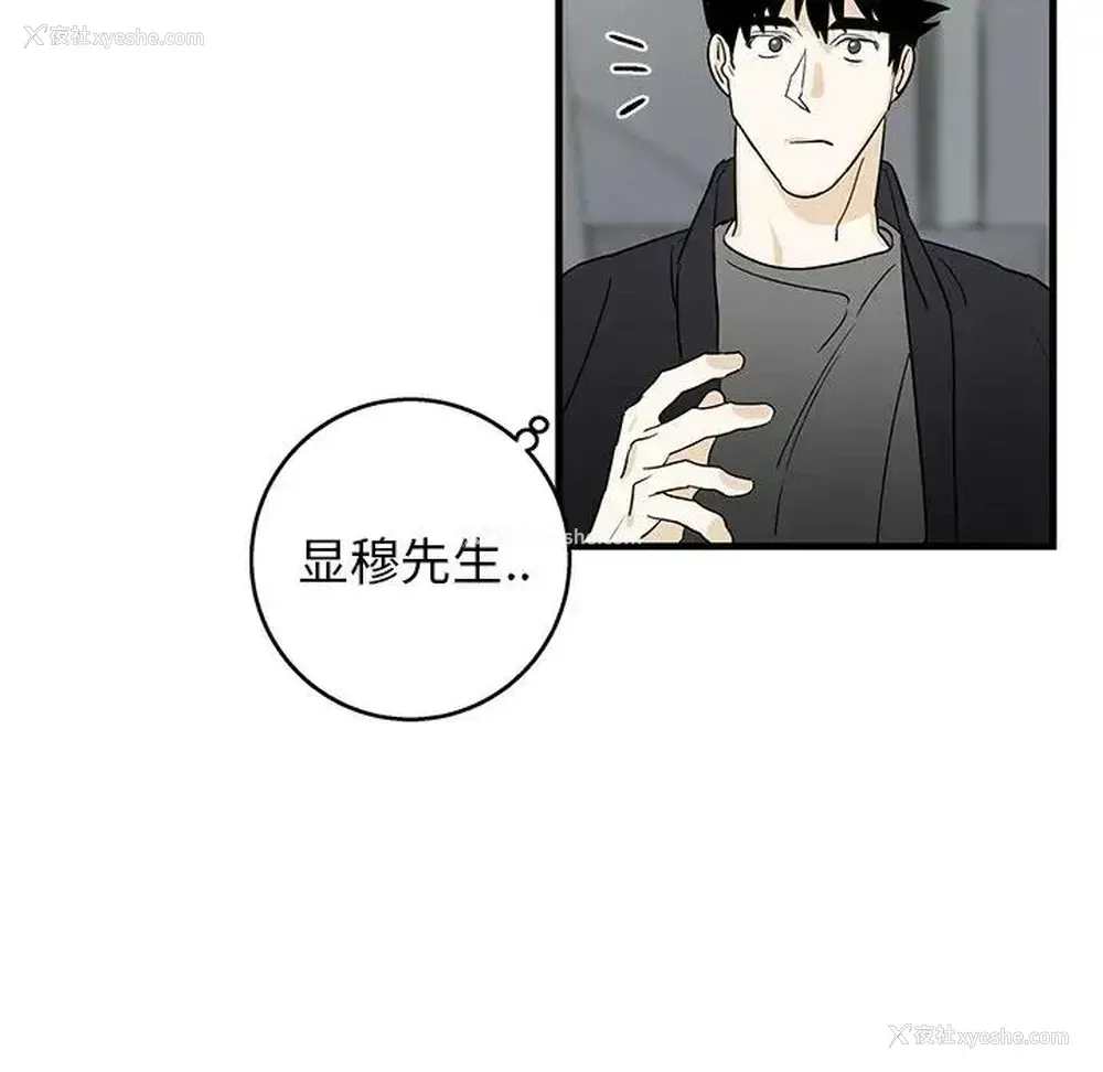 16P - 牵我手好吗？