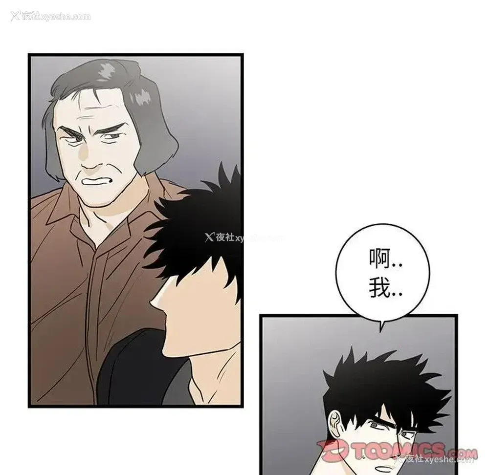 22P - 牵我手好吗？