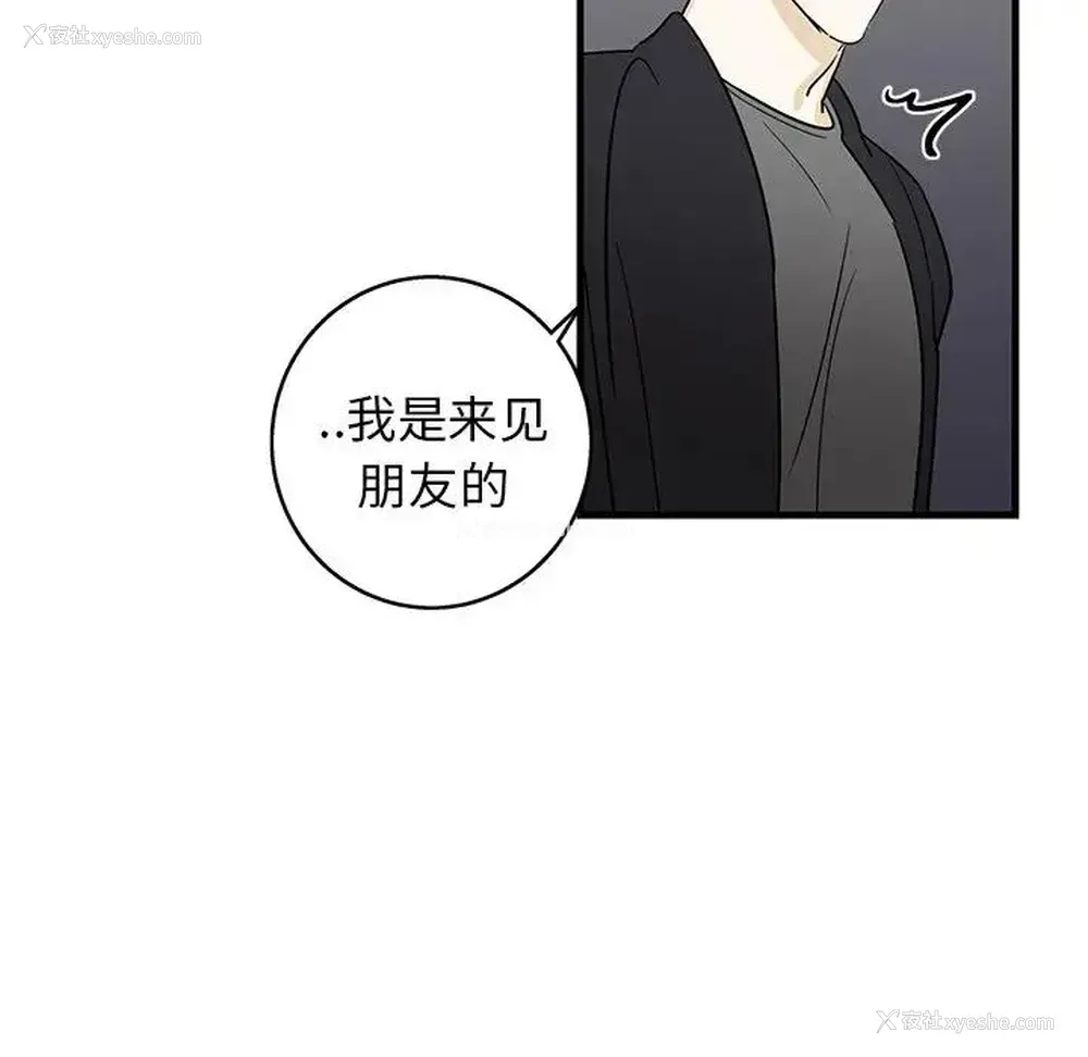 23P - 牵我手好吗？