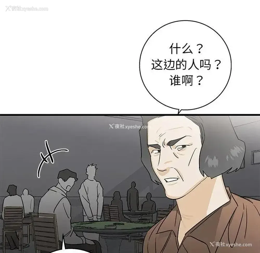 24P - 牵我手好吗？