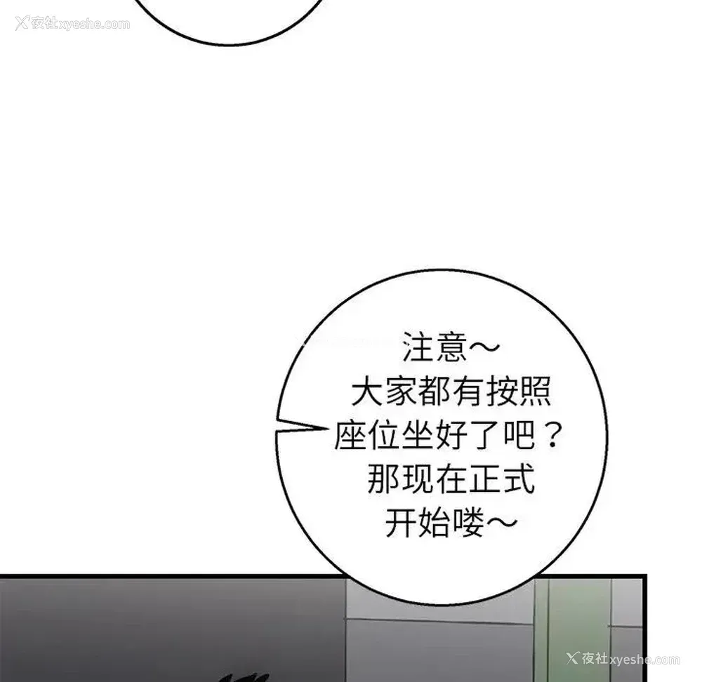 27P - 牵我手好吗？