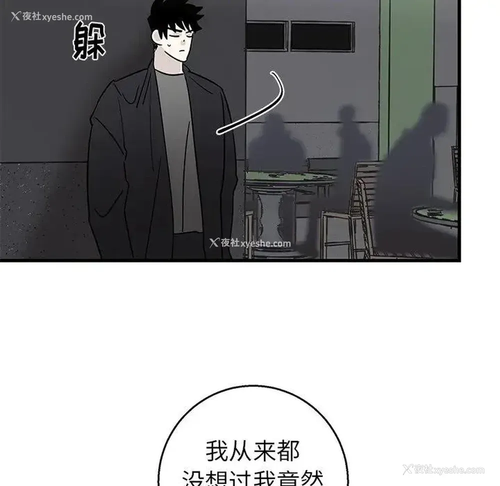 28P - 牵我手好吗？