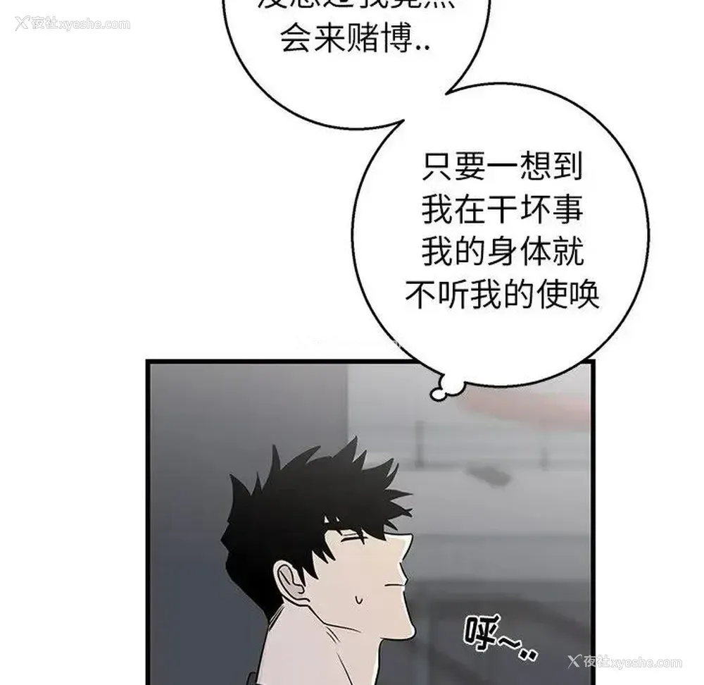 29P - 牵我手好吗？