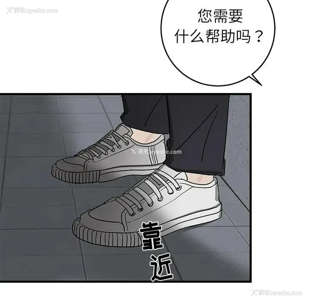 31P - 牵我手好吗？