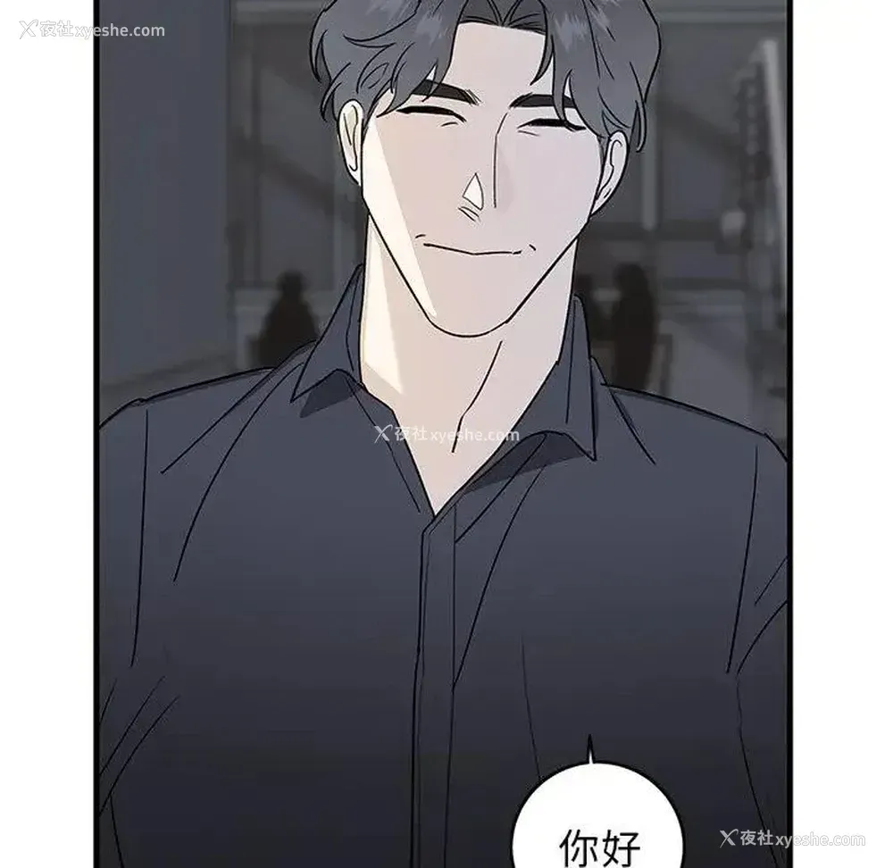 33P - 牵我手好吗？