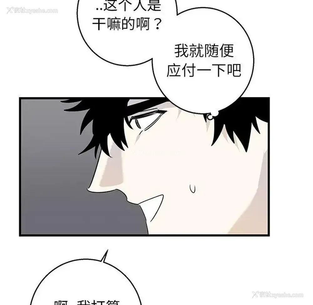 37P - 牵我手好吗？