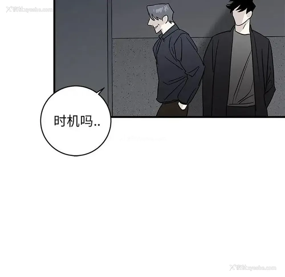 39P - 牵我手好吗？